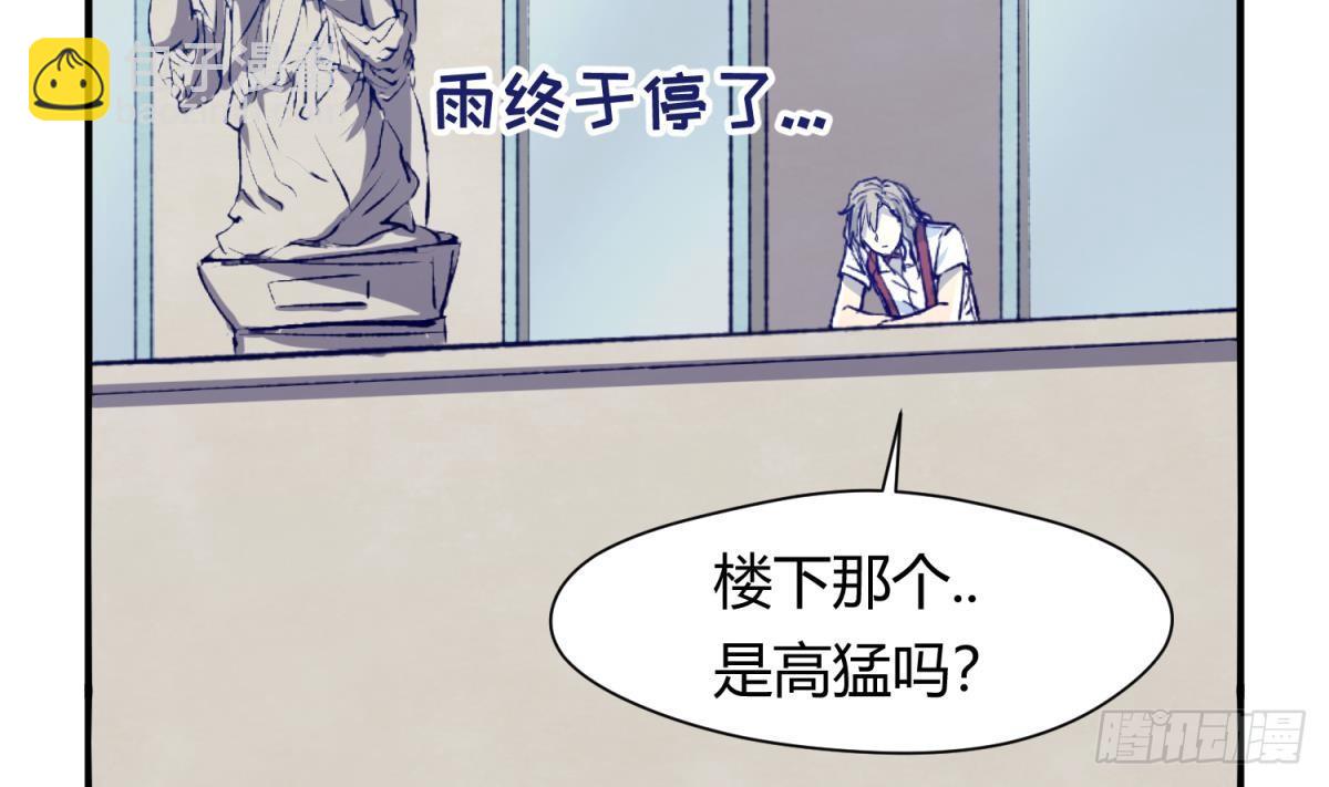 第24话 小母狼扑上来了！(1/2)-第25话