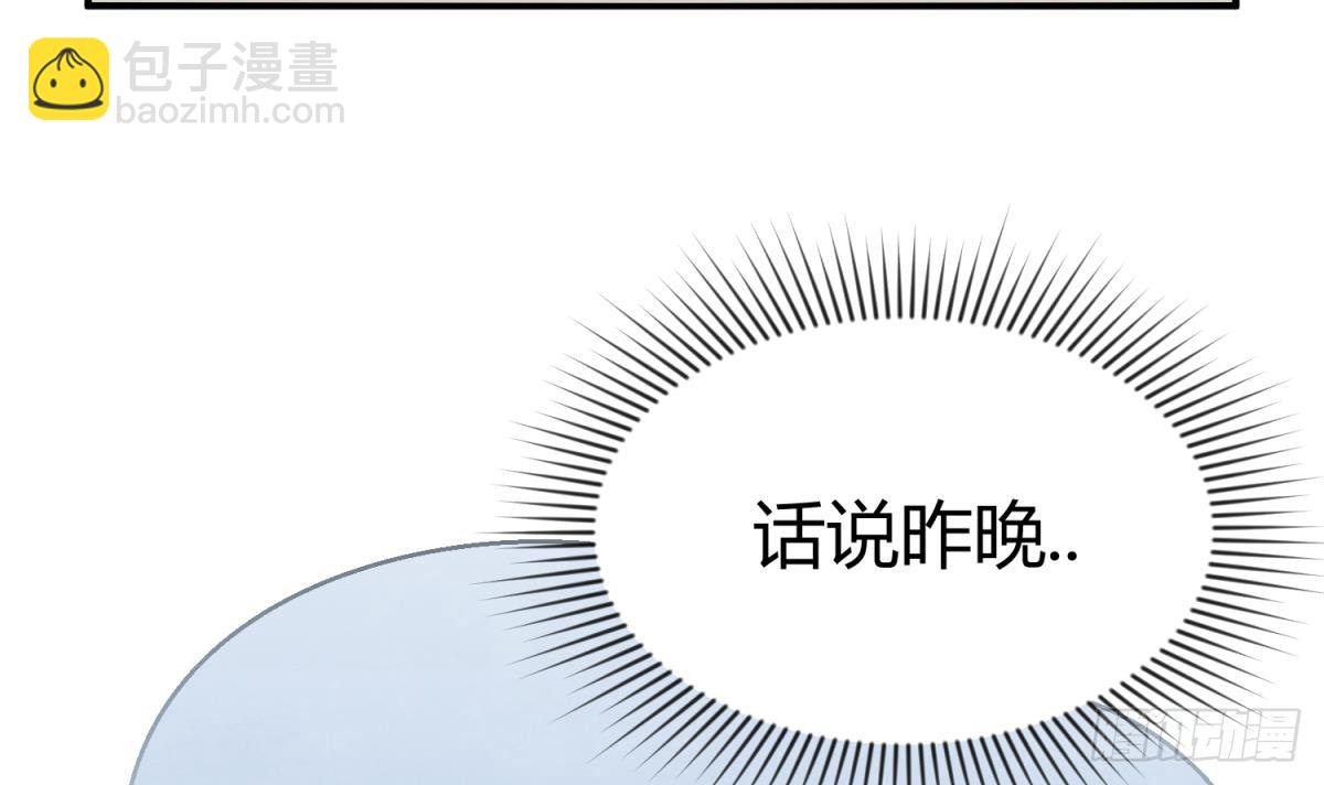 第24话 小母狼扑上来了！(1/2)-第25话