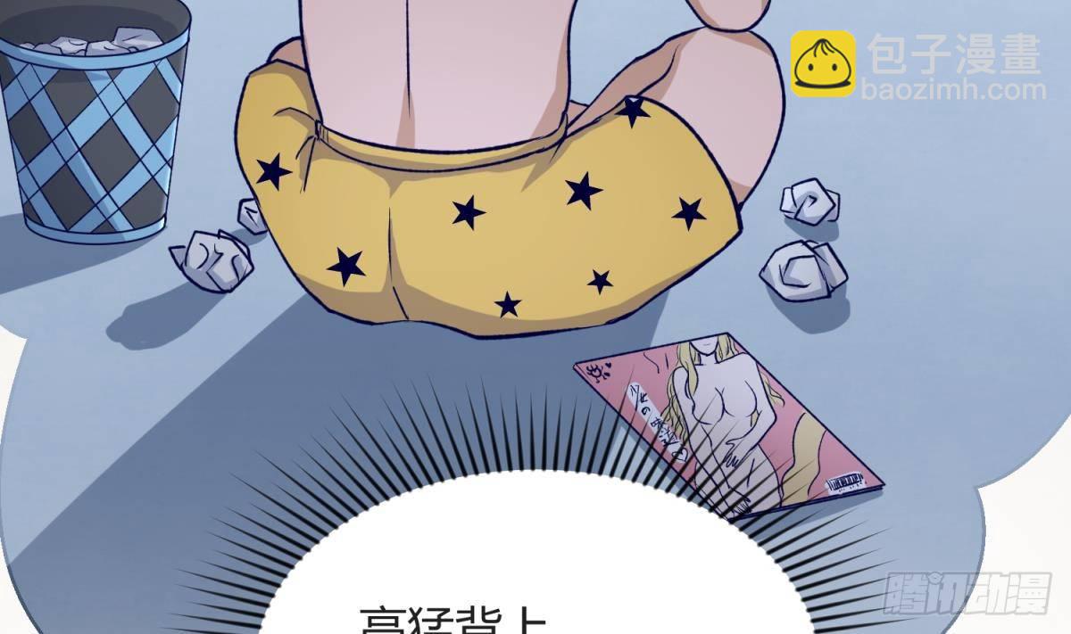 第24话 小母狼扑上来了！(1/2)-第25话