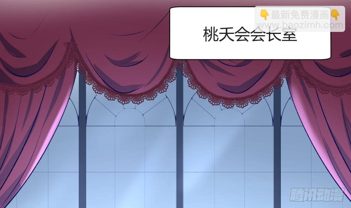 第24话 小母狼扑上来了！(1/2)-第25话