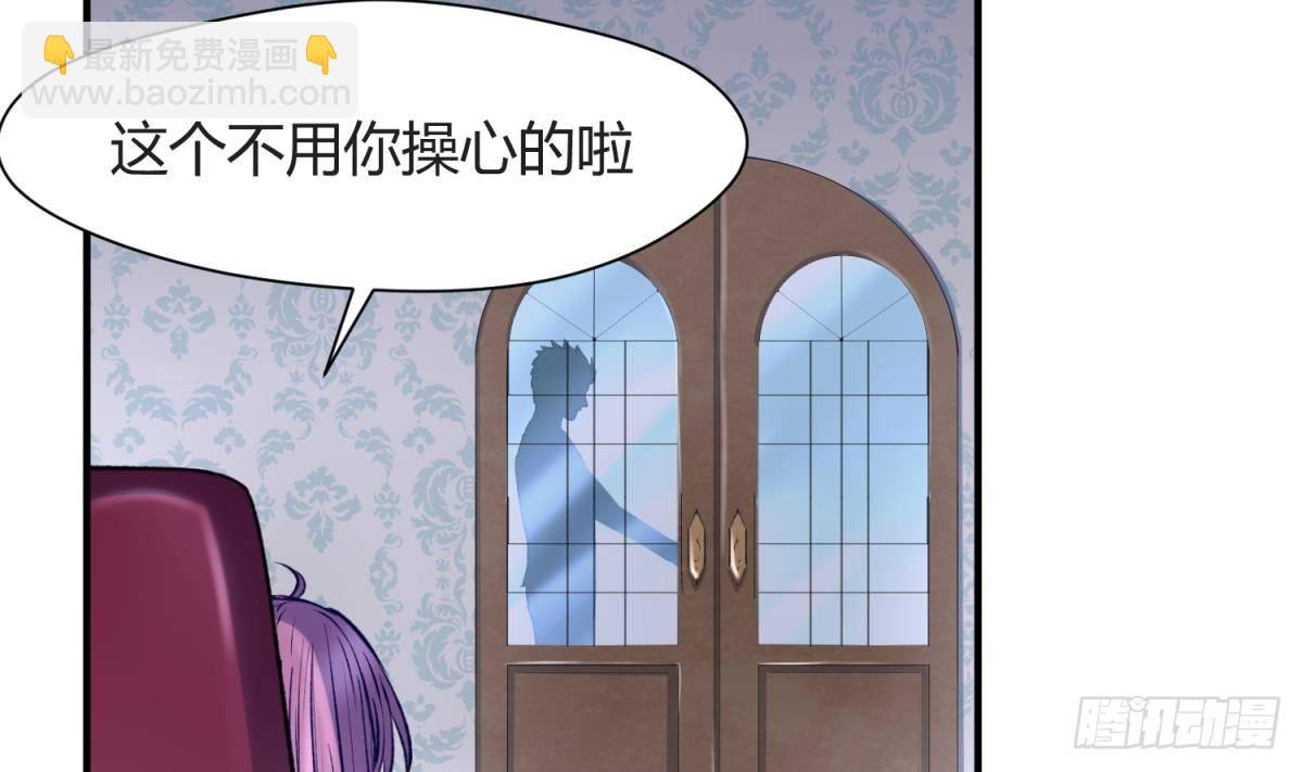 第24话 小母狼扑上来了！(1/2)-第25话