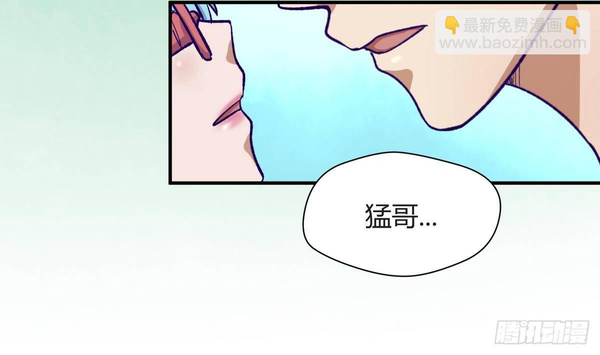 第24话 小母狼扑上来了！(1/2)-第25话
