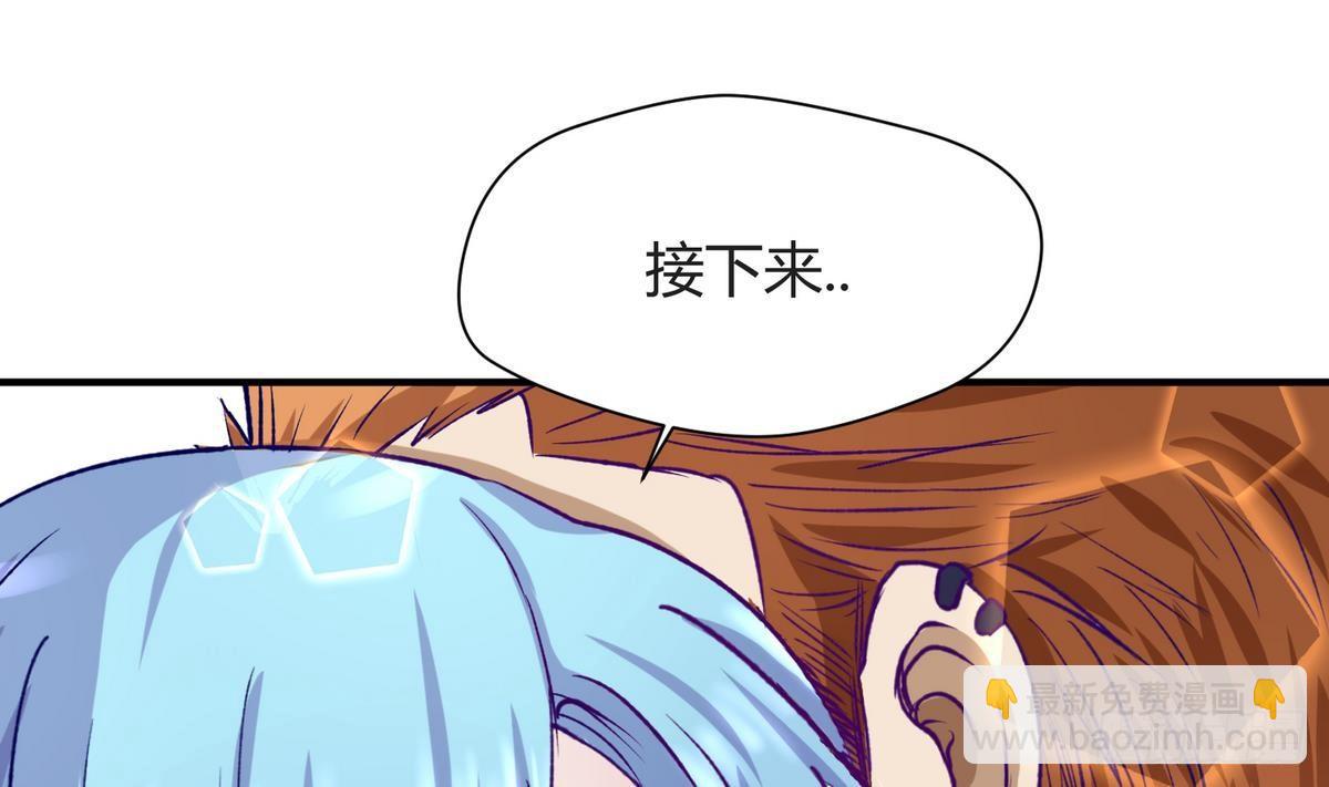 第24话 小母狼扑上来了！(1/2)-第25话