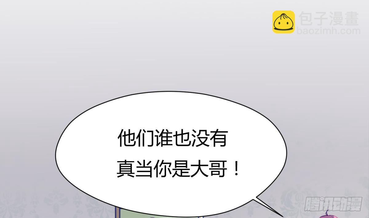 第26话 广播里的表白(1/2)-第27话
