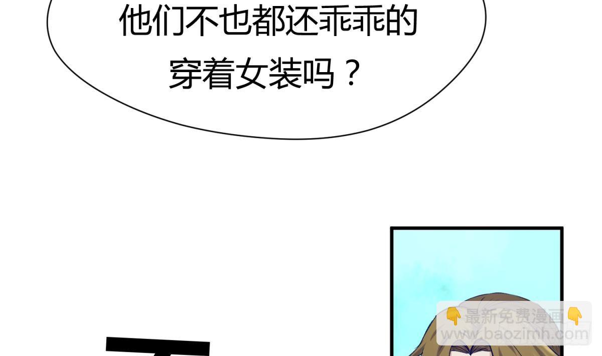 第26话 广播里的表白(1/2)-第27话