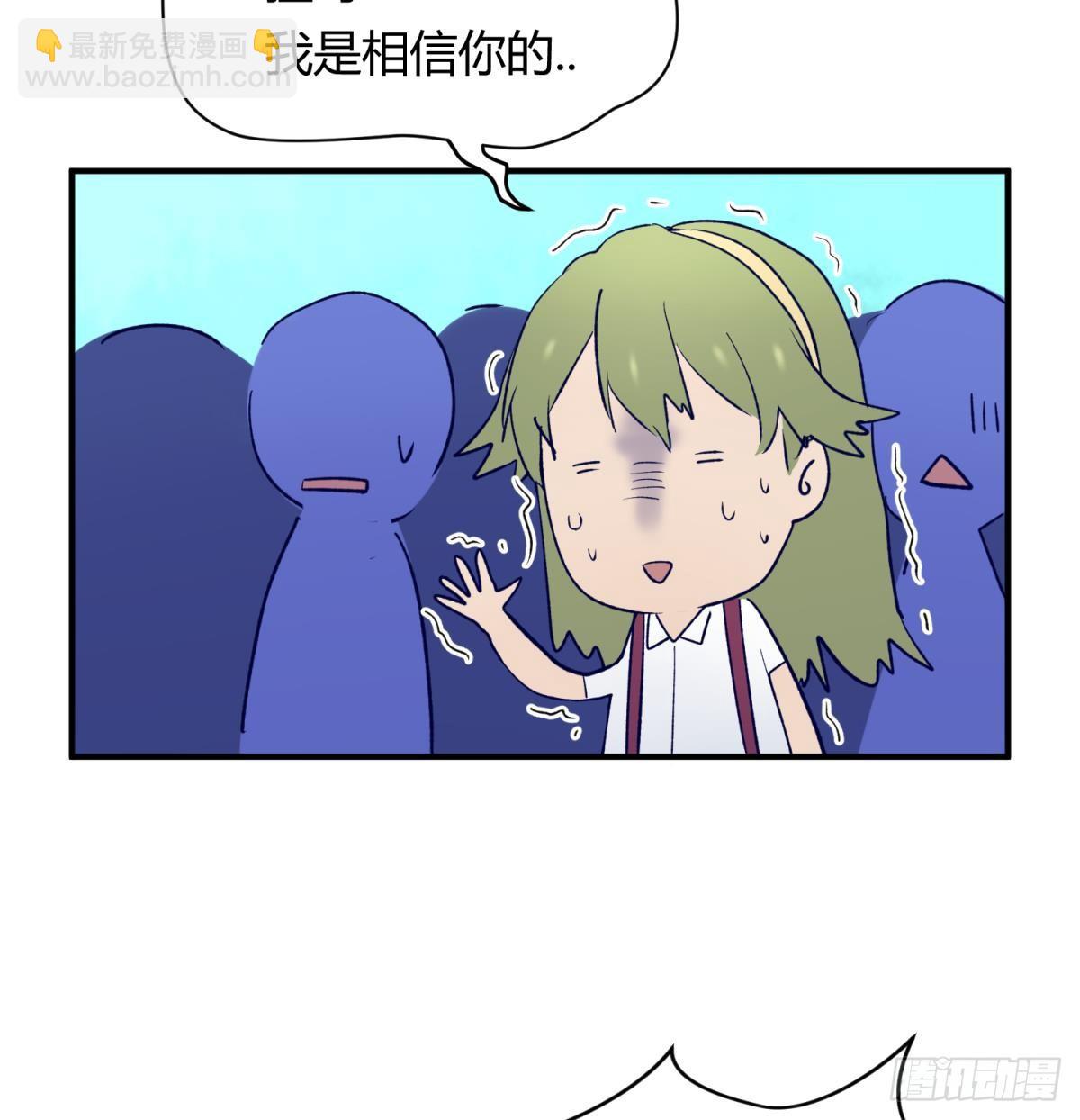 第26话 广播里的表白(1/2)-第27话