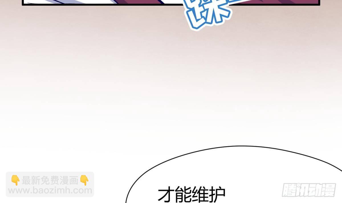 第26话 广播里的表白(1/2)-第27话