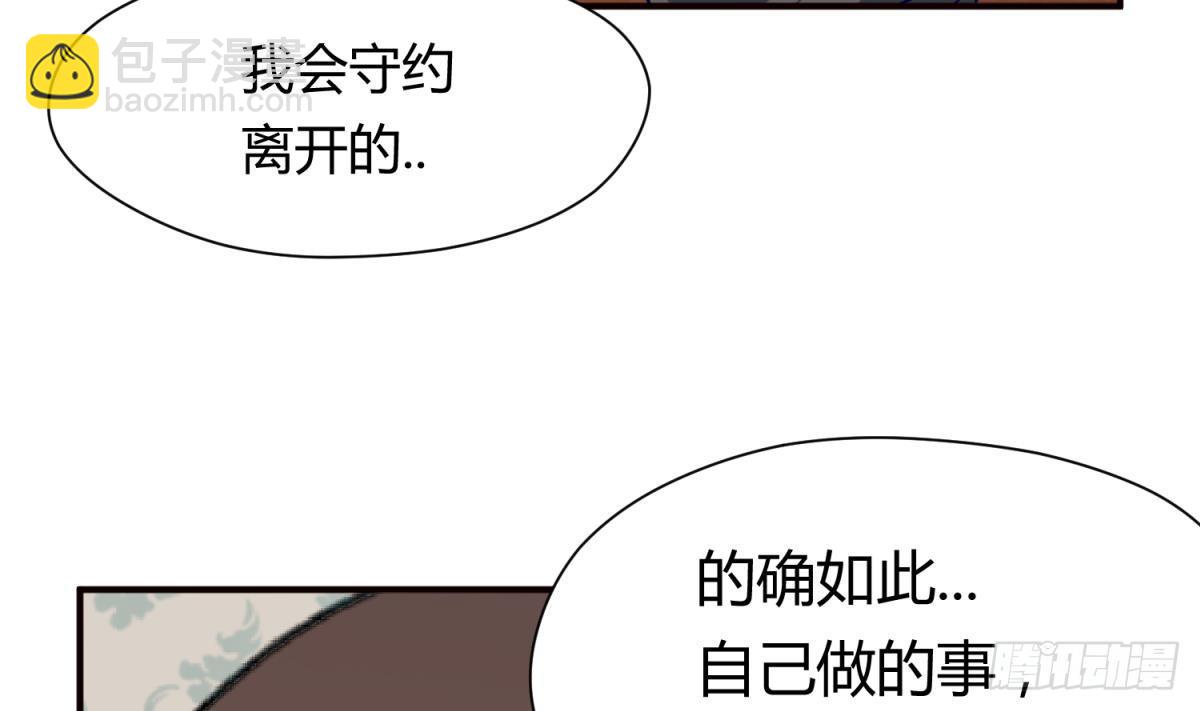 第26话 广播里的表白(1/2)-第27话