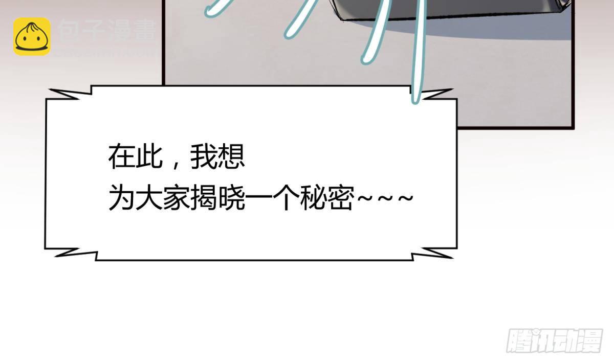 第26话 广播里的表白(1/2)-第27话
