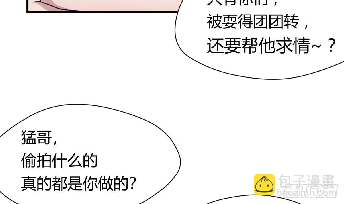 第26话 广播里的表白(1/2)-第27话