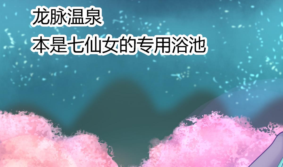 第27话之后 小剧场桃花印之谜(1/2)-第29话