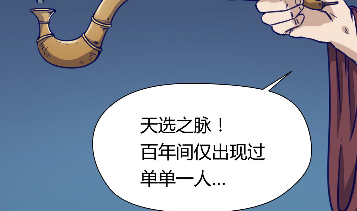 第27话之后 小剧场桃花印之谜(1/2)-第29话