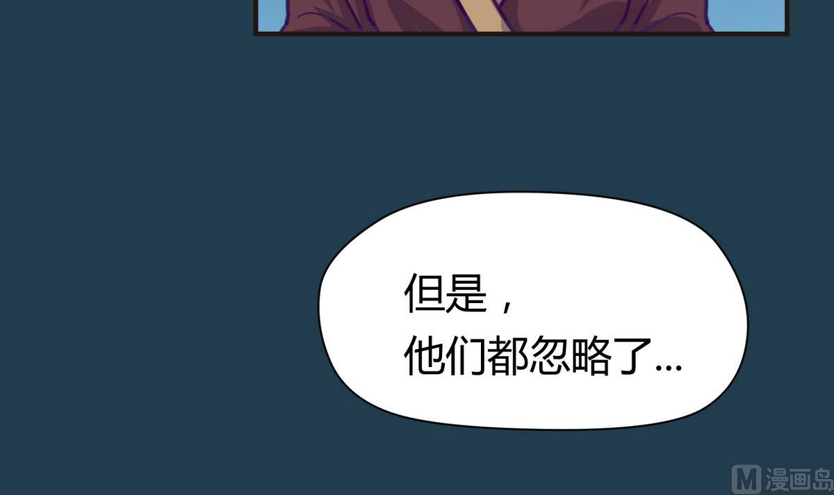 第27话之后 小剧场桃花印之谜(1/2)-第29话