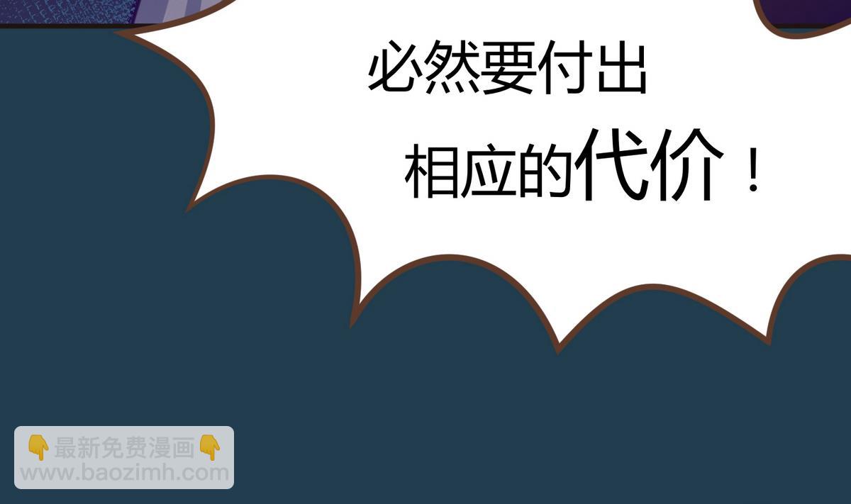 第27话之后 小剧场桃花印之谜(1/2)-第29话