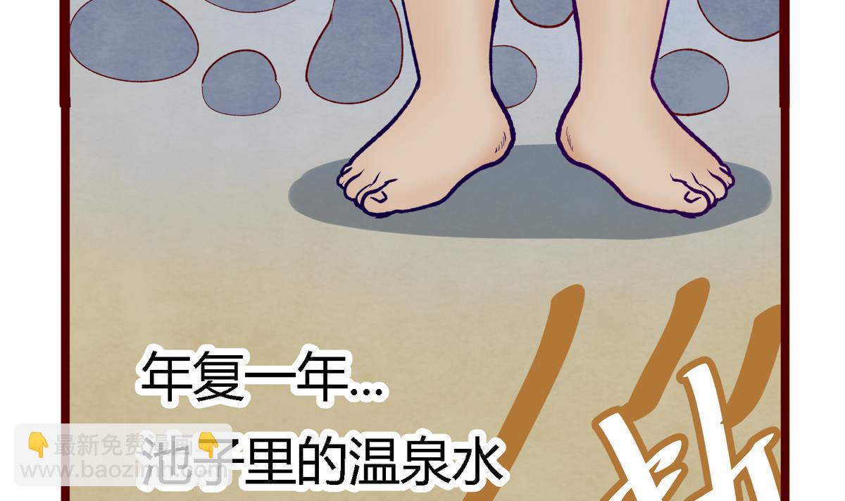 第27话之后 小剧场桃花印之谜(1/2)-第29话