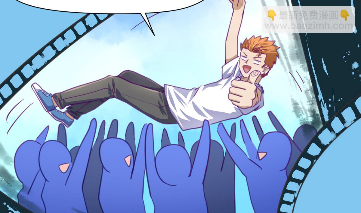 第29话 人工呼吸要适度(1/2)-第31话