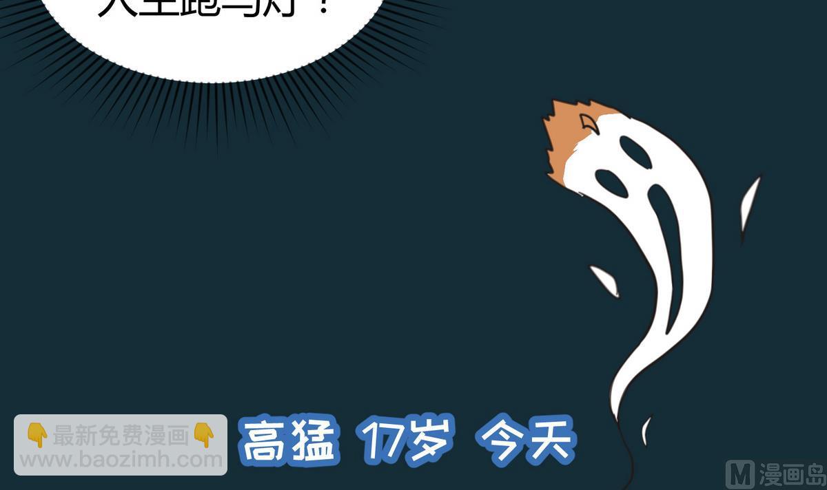 第29话 人工呼吸要适度(1/2)-第31话
