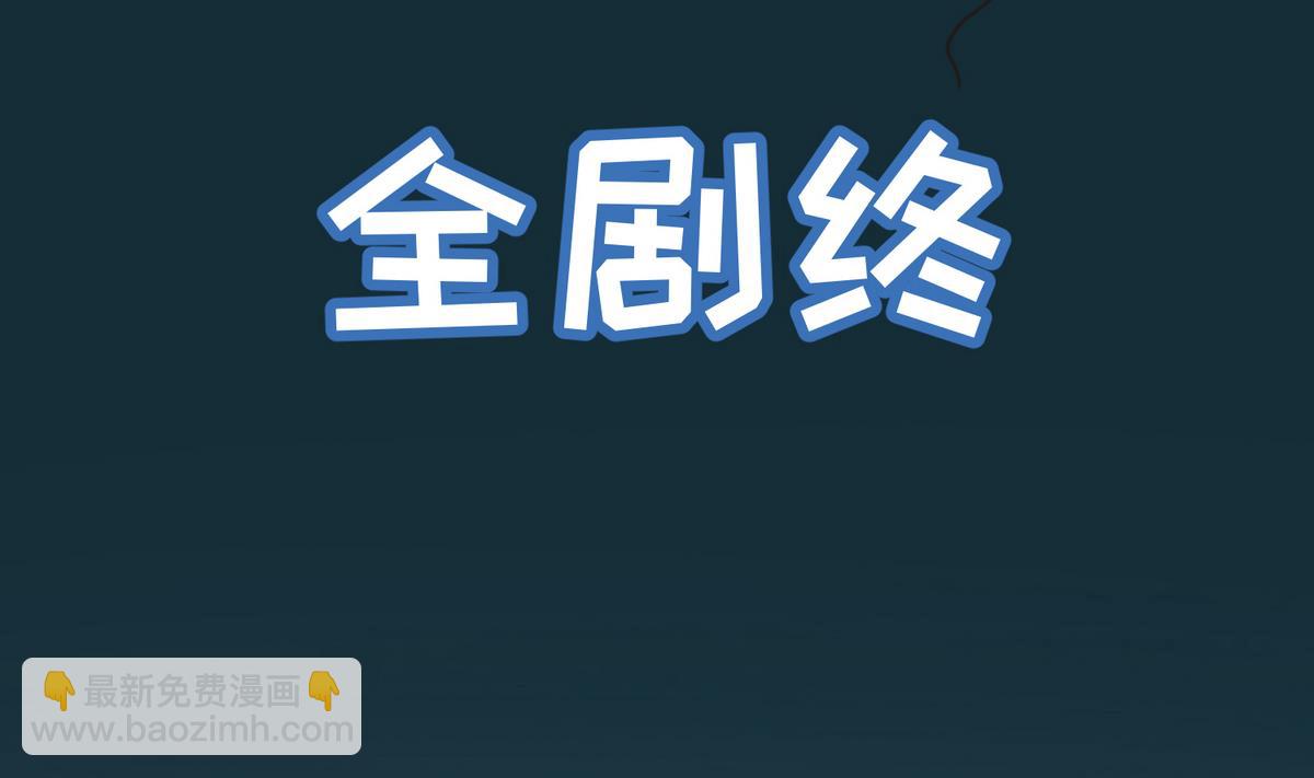 第29话 人工呼吸要适度(1/2)-第31话