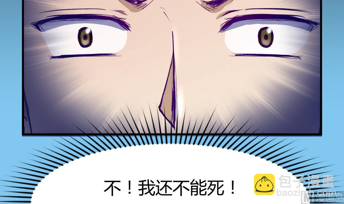 第29话 人工呼吸要适度(1/2)-第31话