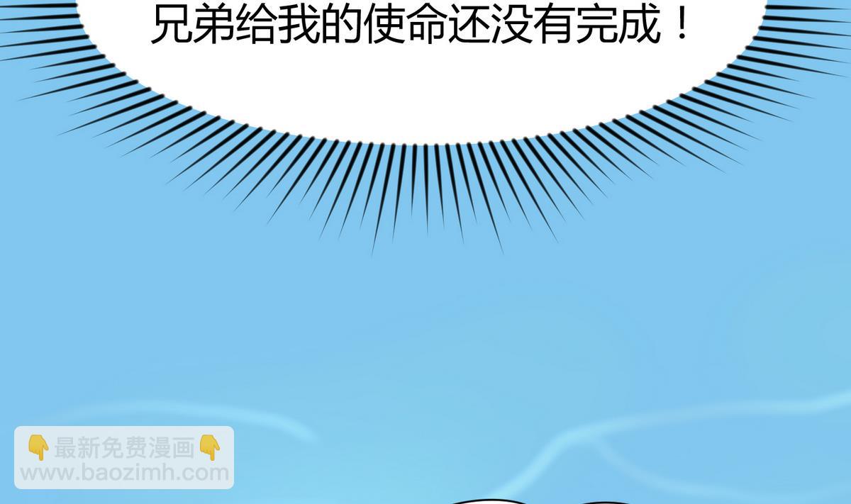 第29话 人工呼吸要适度(1/2)-第31话