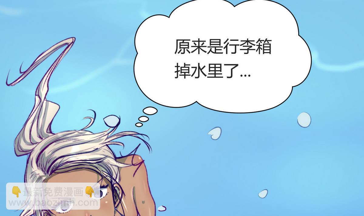 第29话 人工呼吸要适度(1/2)-第31话