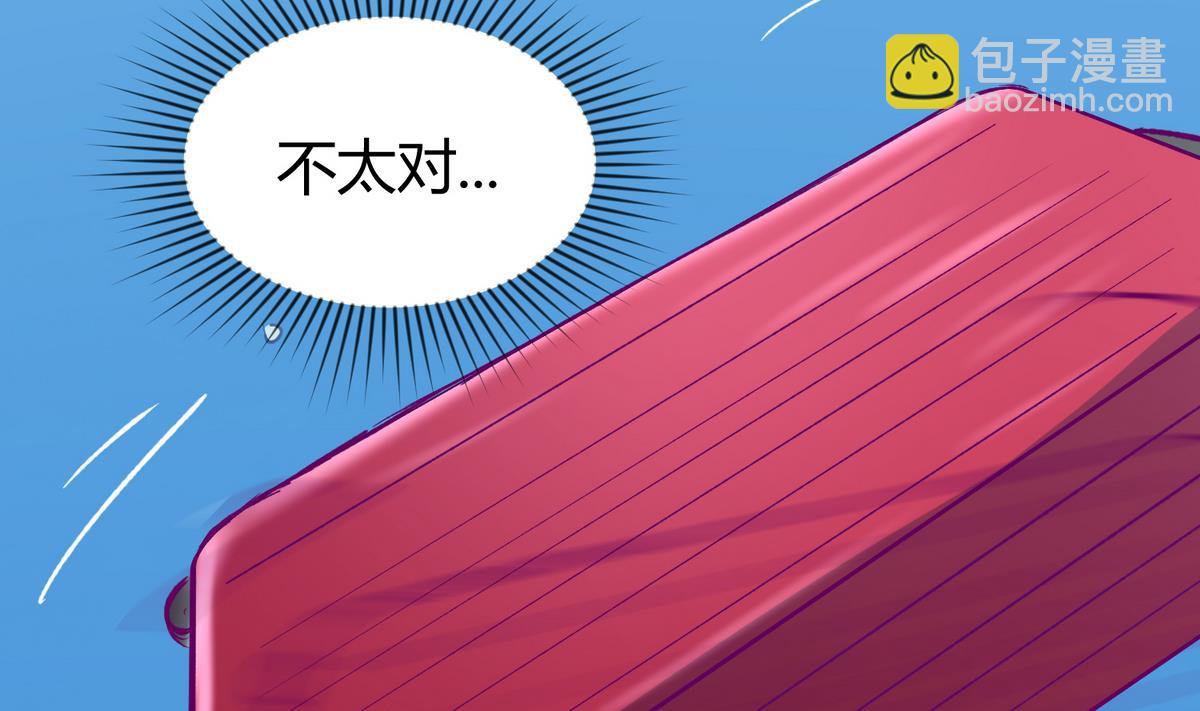 第29话 人工呼吸要适度(1/2)-第31话