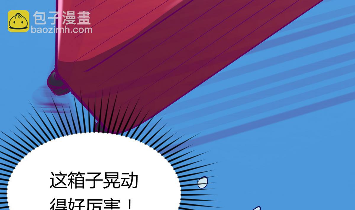 第29话 人工呼吸要适度(1/2)-第31话