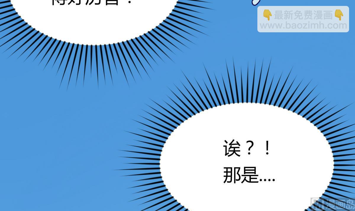 第29话 人工呼吸要适度(1/2)-第31话