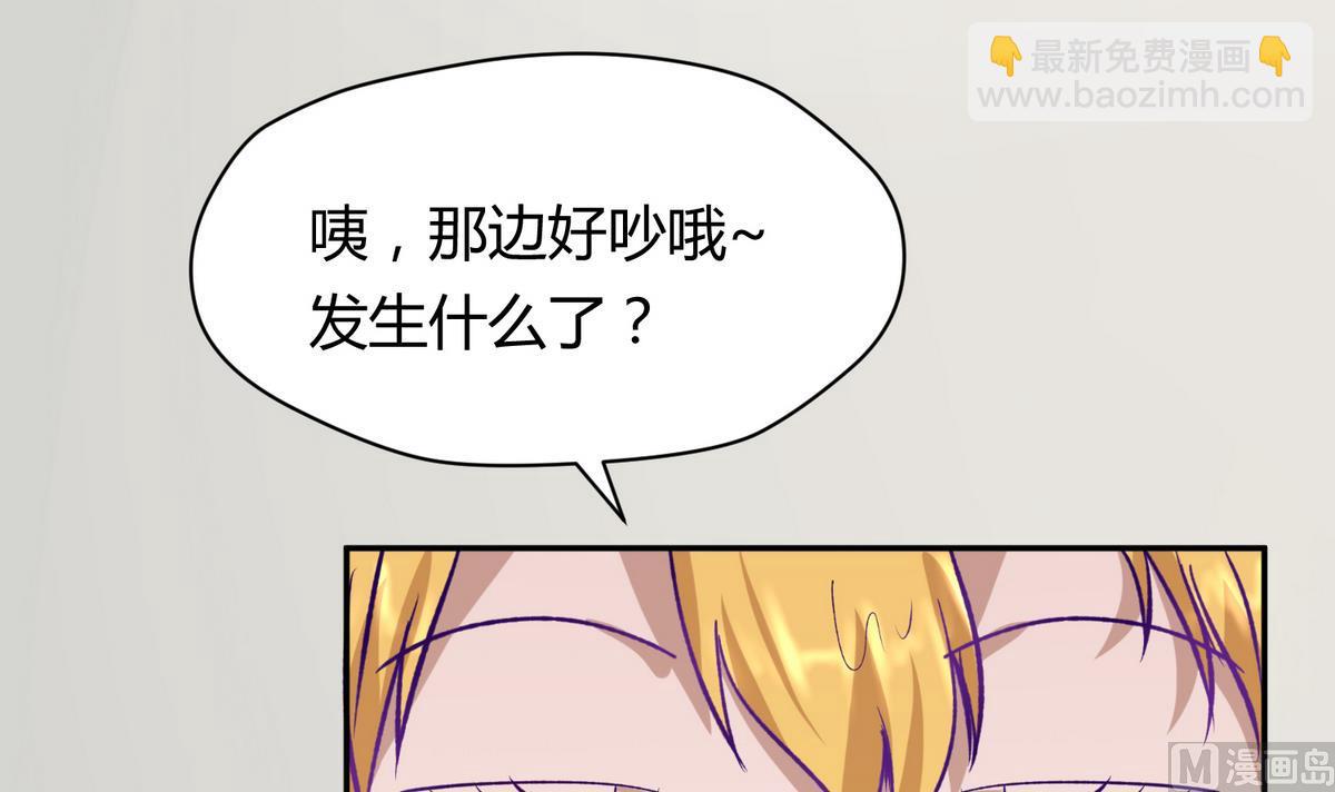 第29话 人工呼吸要适度(1/2)-第31话