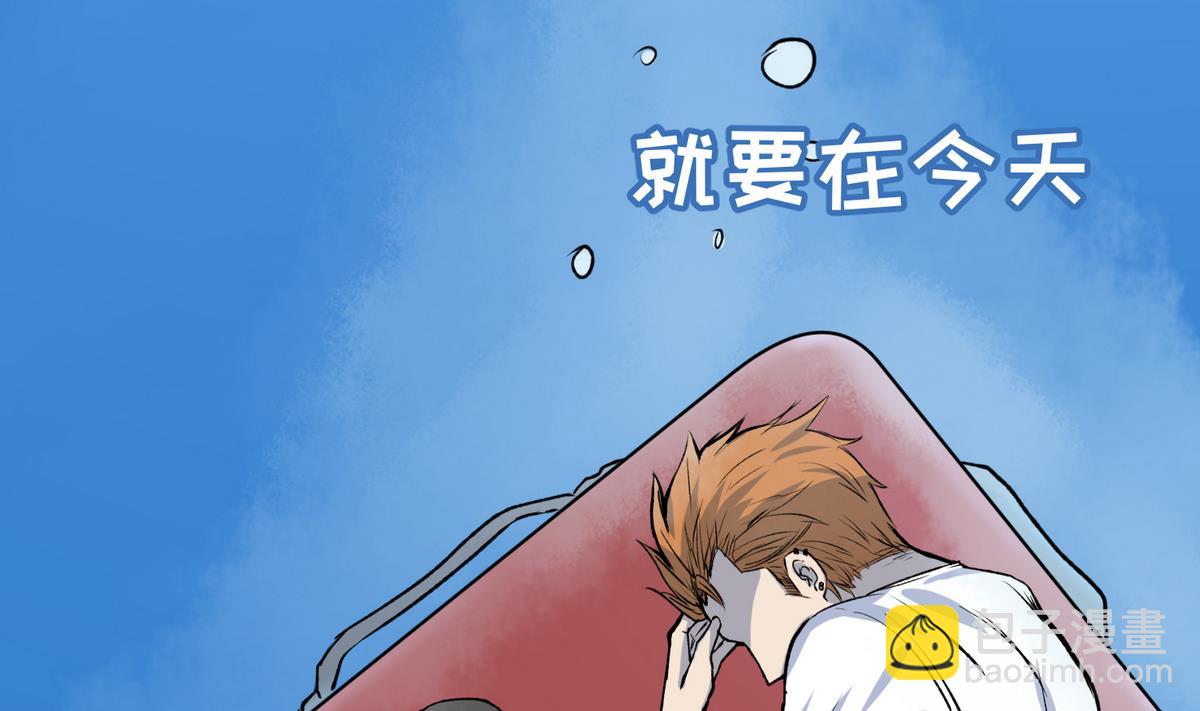第29话 人工呼吸要适度(1/2)-第31话