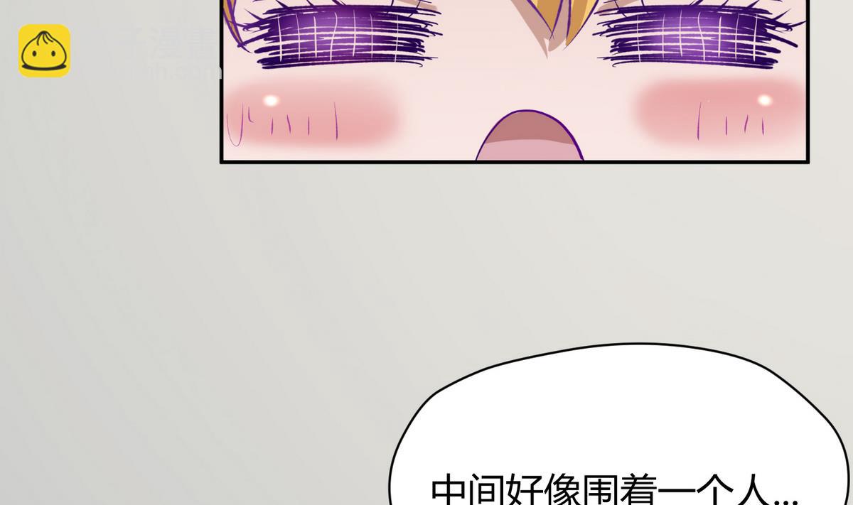 第29话 人工呼吸要适度(1/2)-第31话