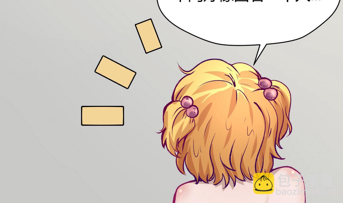 第29话 人工呼吸要适度(1/2)-第31话