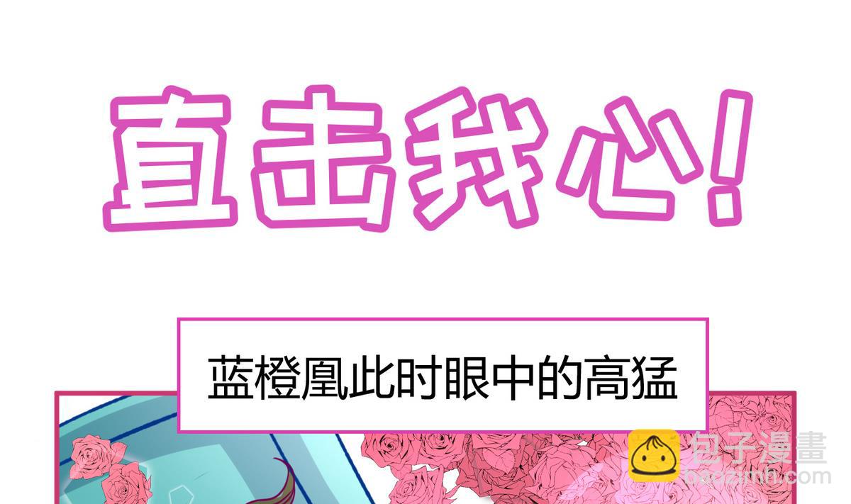 第29话 人工呼吸要适度(1/2)-第31话