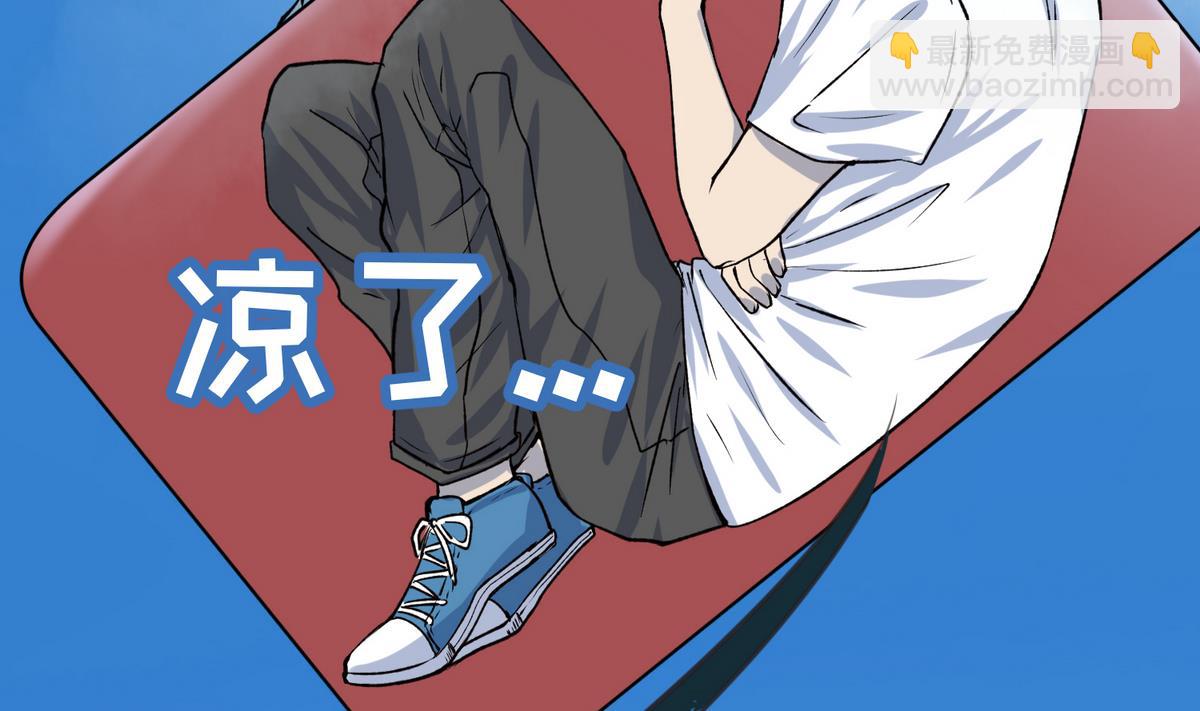 第29话 人工呼吸要适度(1/2)-第31话