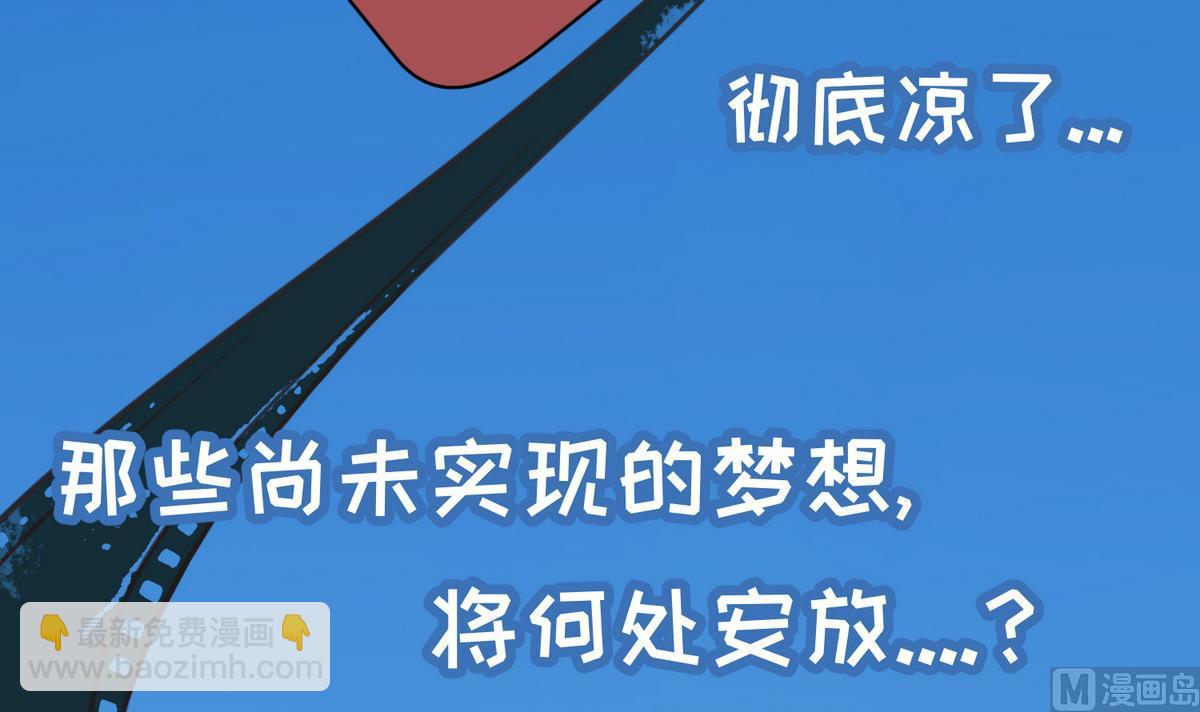 第29话 人工呼吸要适度(1/2)-第31话