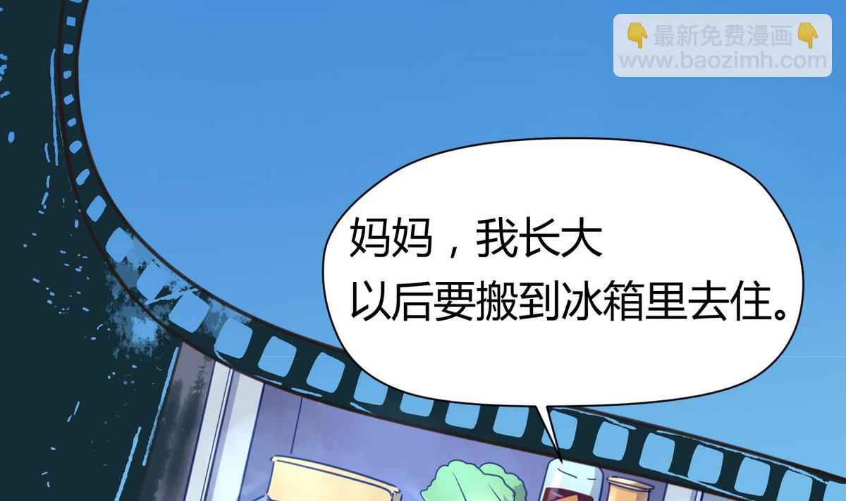 第29话 人工呼吸要适度(1/2)-第31话