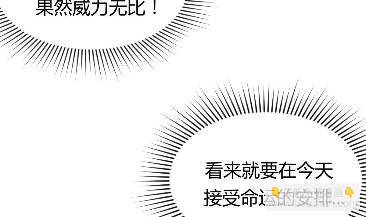 第31话 久违的单&middot;挑(1/2)-第33话