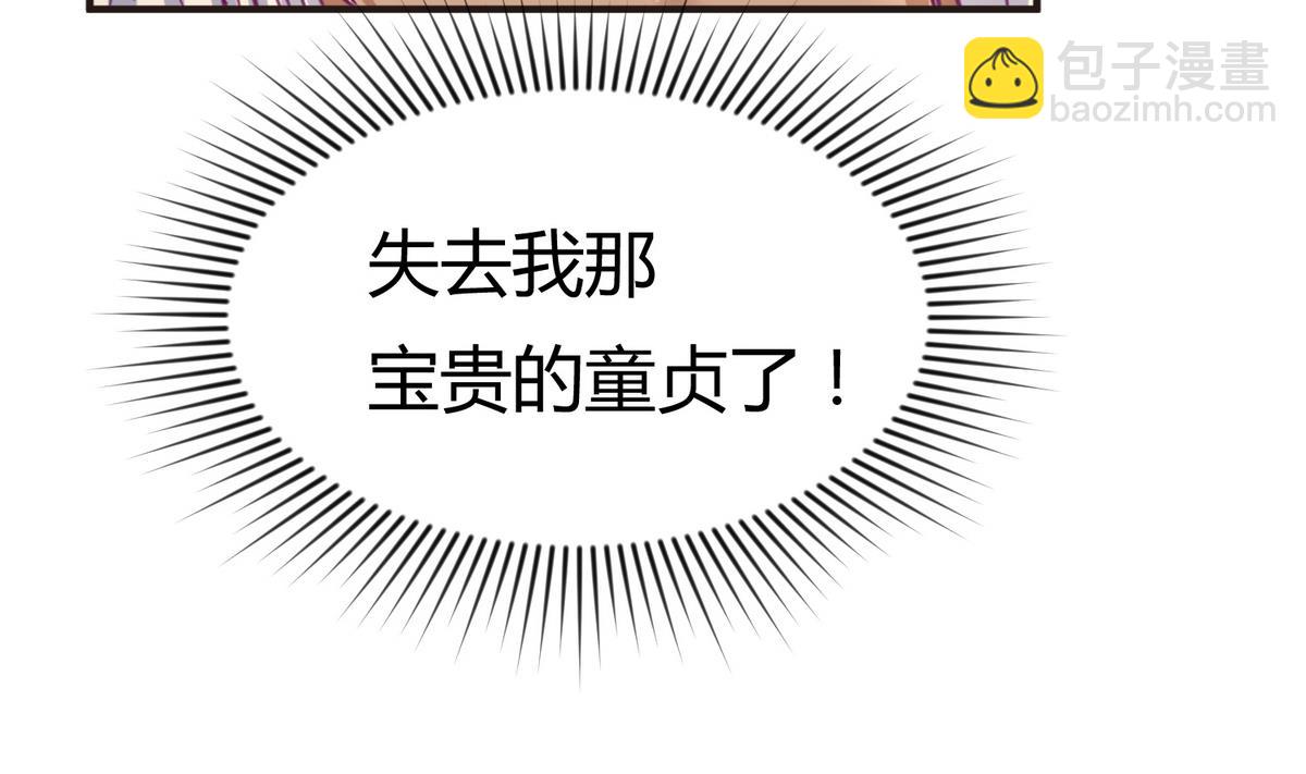 第31话 久违的单&middot;挑(1/2)-第33话
