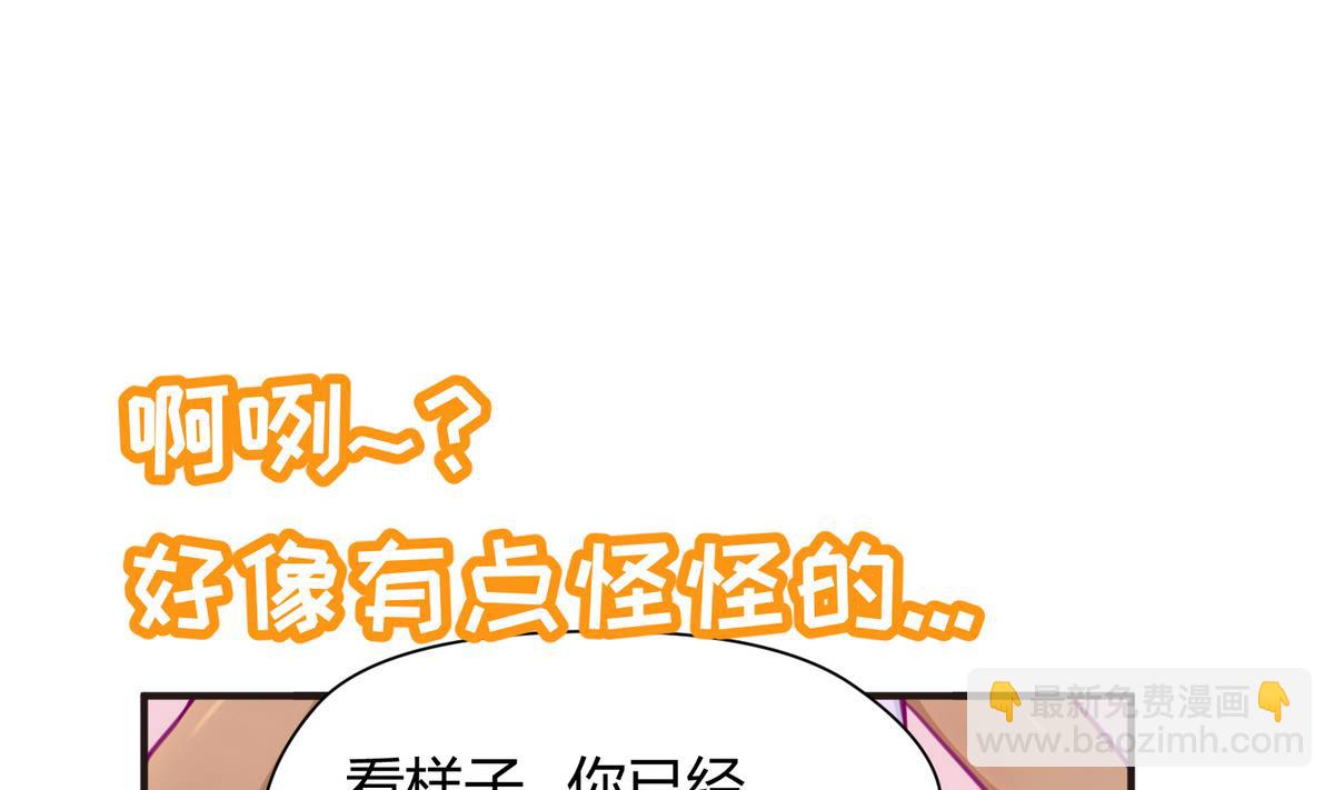 第31话 久违的单&middot;挑(1/2)-第33话