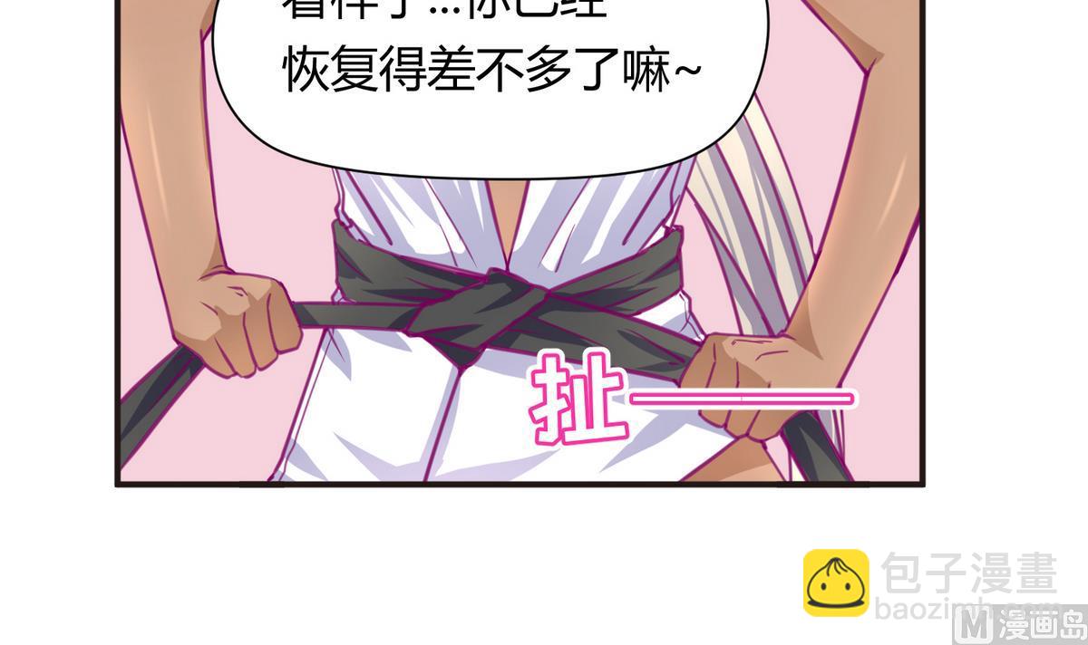 第31话 久违的单&middot;挑(1/2)-第33话