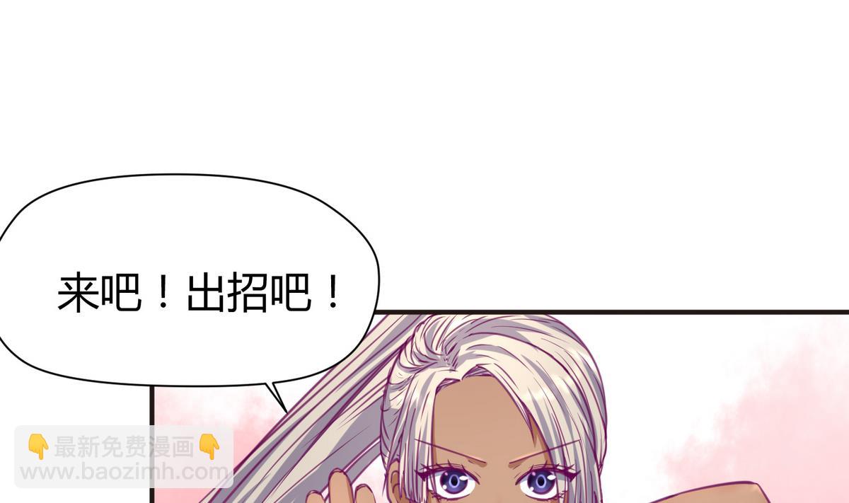 第31话 久违的单&middot;挑(1/2)-第33话