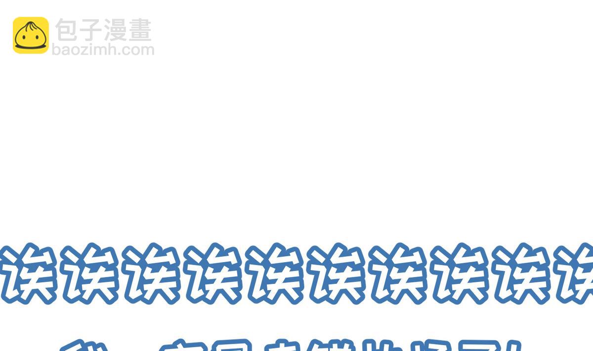 第31话 久违的单&middot;挑(1/2)-第33话