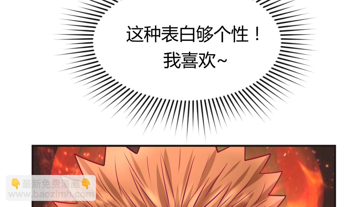 第31话 久违的单&middot;挑(1/2)-第33话