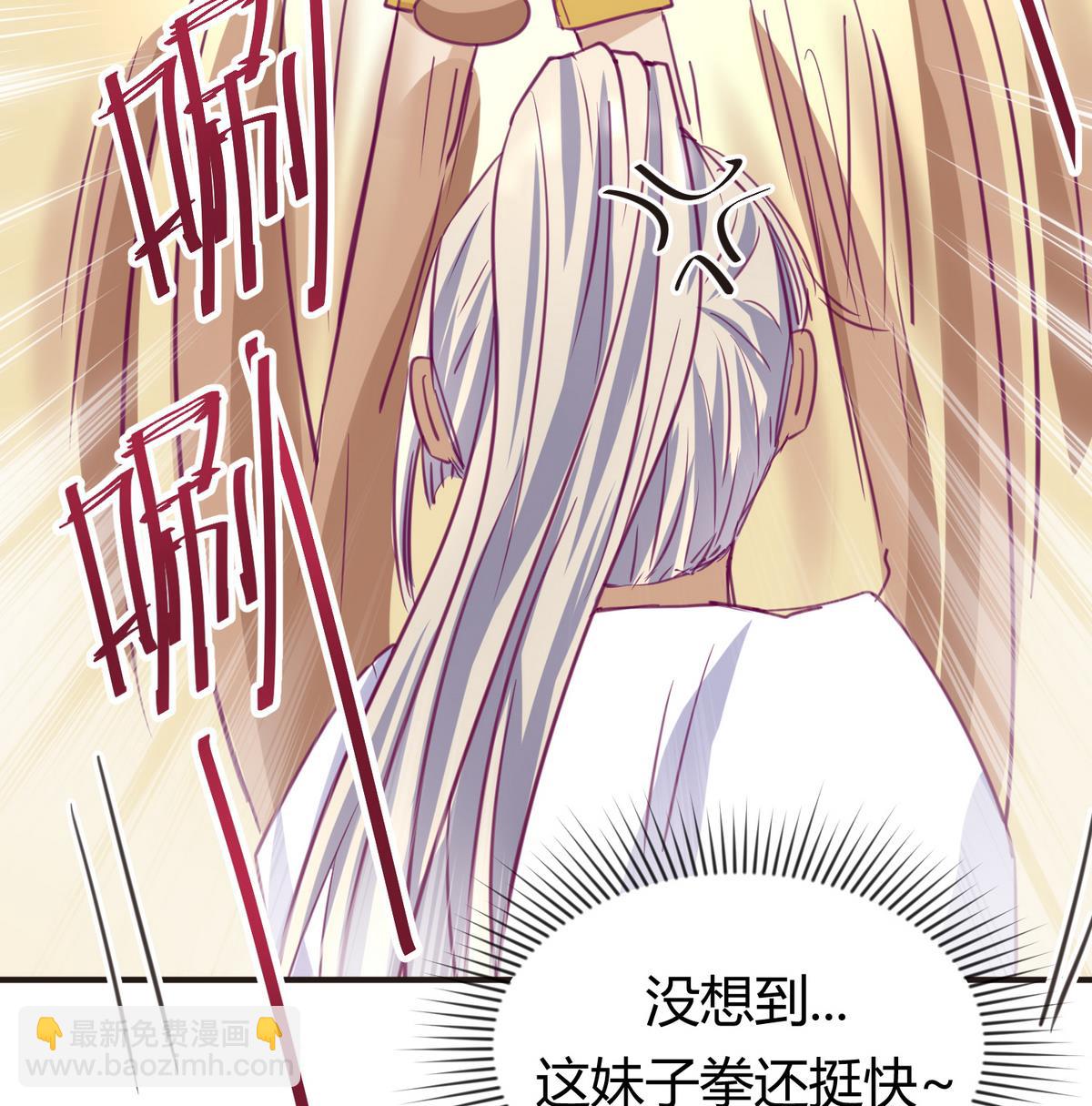 第31话 久违的单&middot;挑(1/2)-第33话