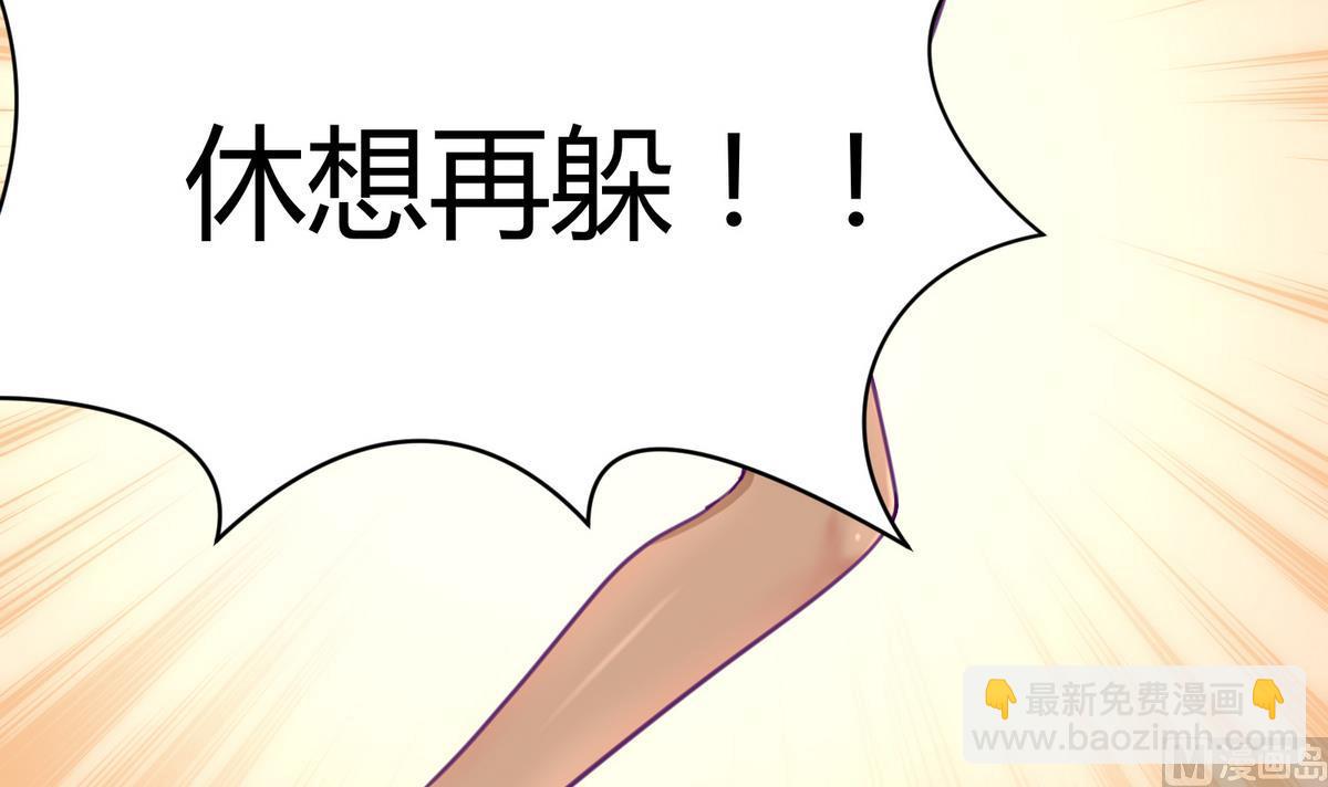 第31话 久违的单&middot;挑(1/2)-第33话