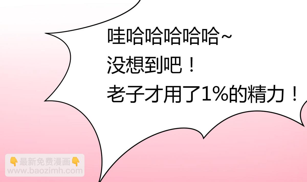 第31话 久违的单&middot;挑(1/2)-第33话