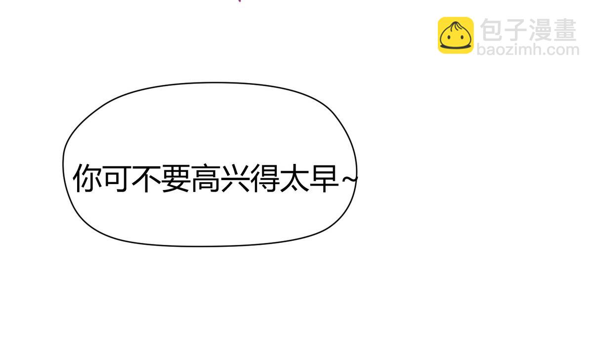 第31话 久违的单&middot;挑(1/2)-第33话