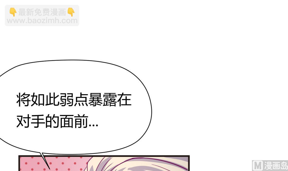 第31话 久违的单&middot;挑(1/2)-第33话