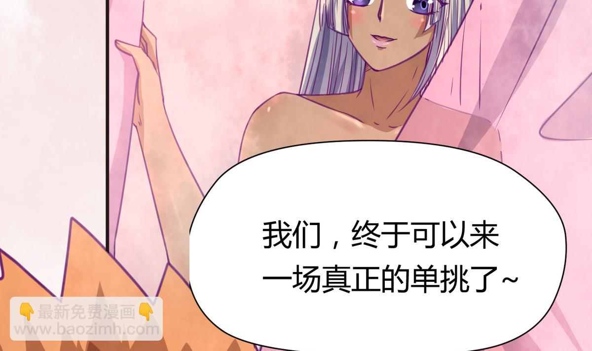 第31话 久违的单&middot;挑(1/2)-第33话
