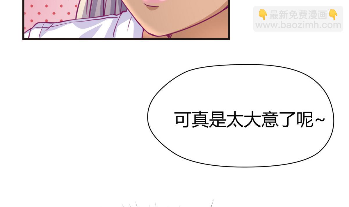 第31话 久违的单&middot;挑(1/2)-第33话